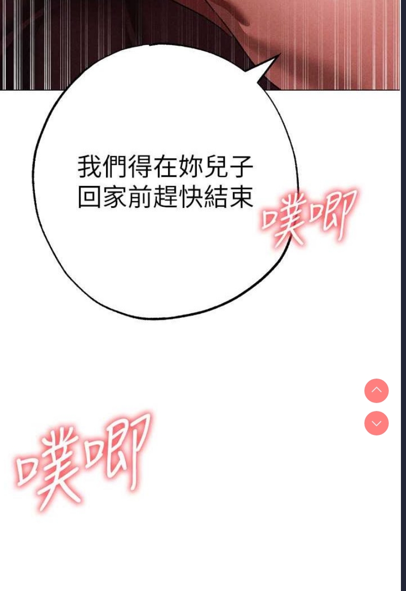 煞气猛男