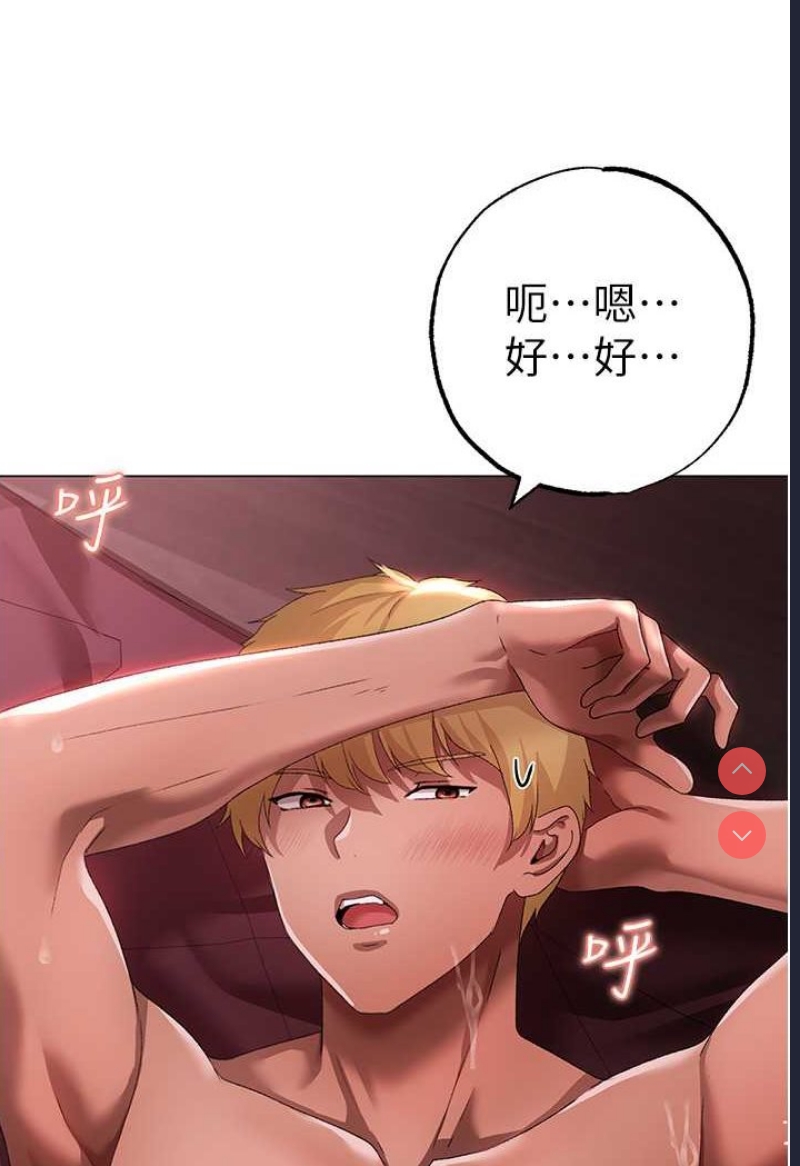 煞气猛男