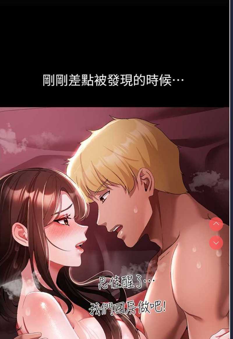 煞气猛男