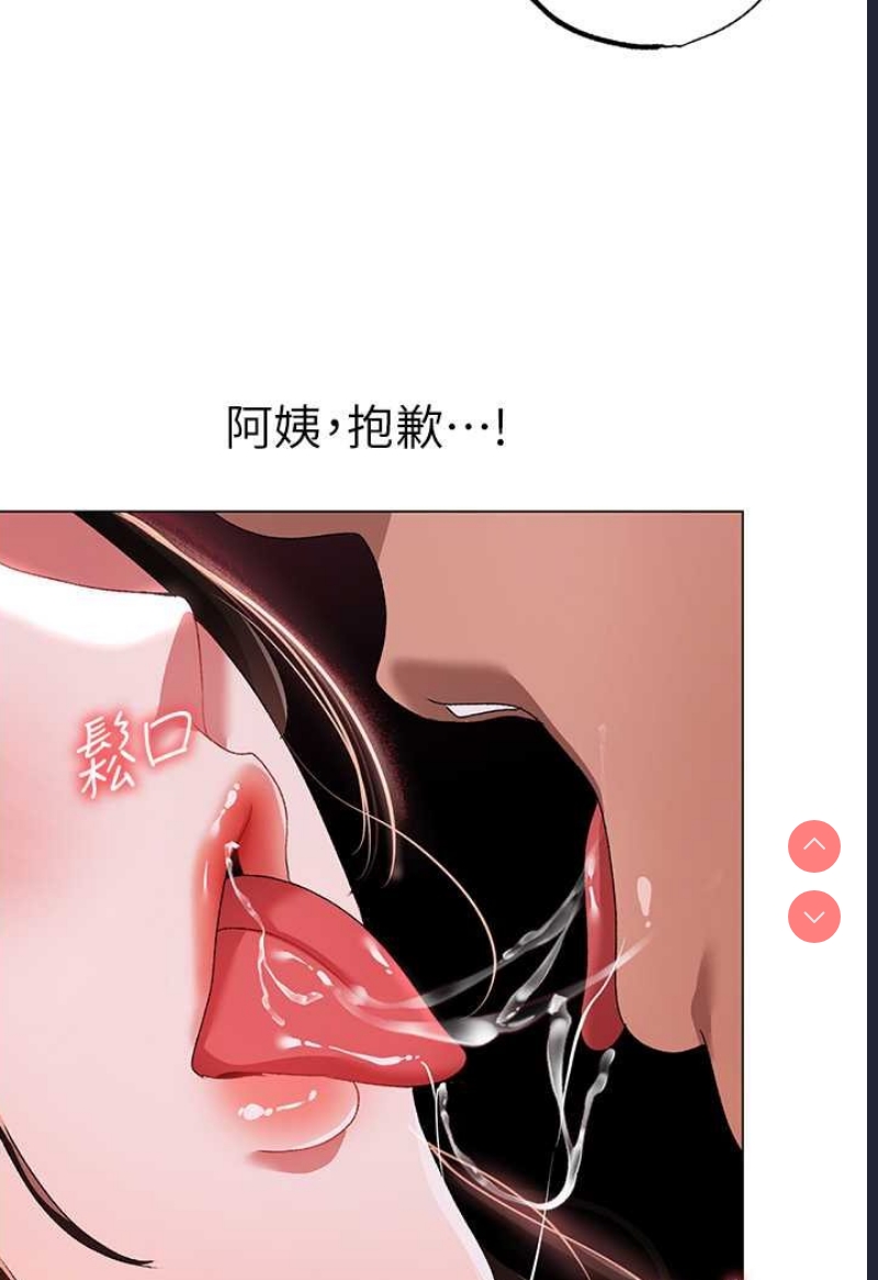煞气猛男