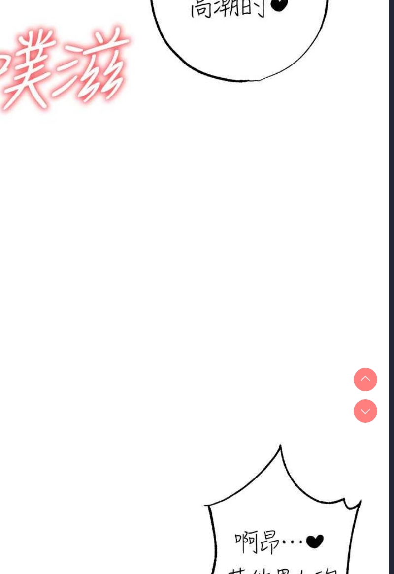 煞气猛男