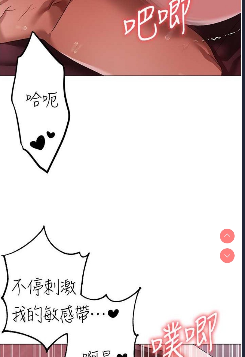 煞气猛男