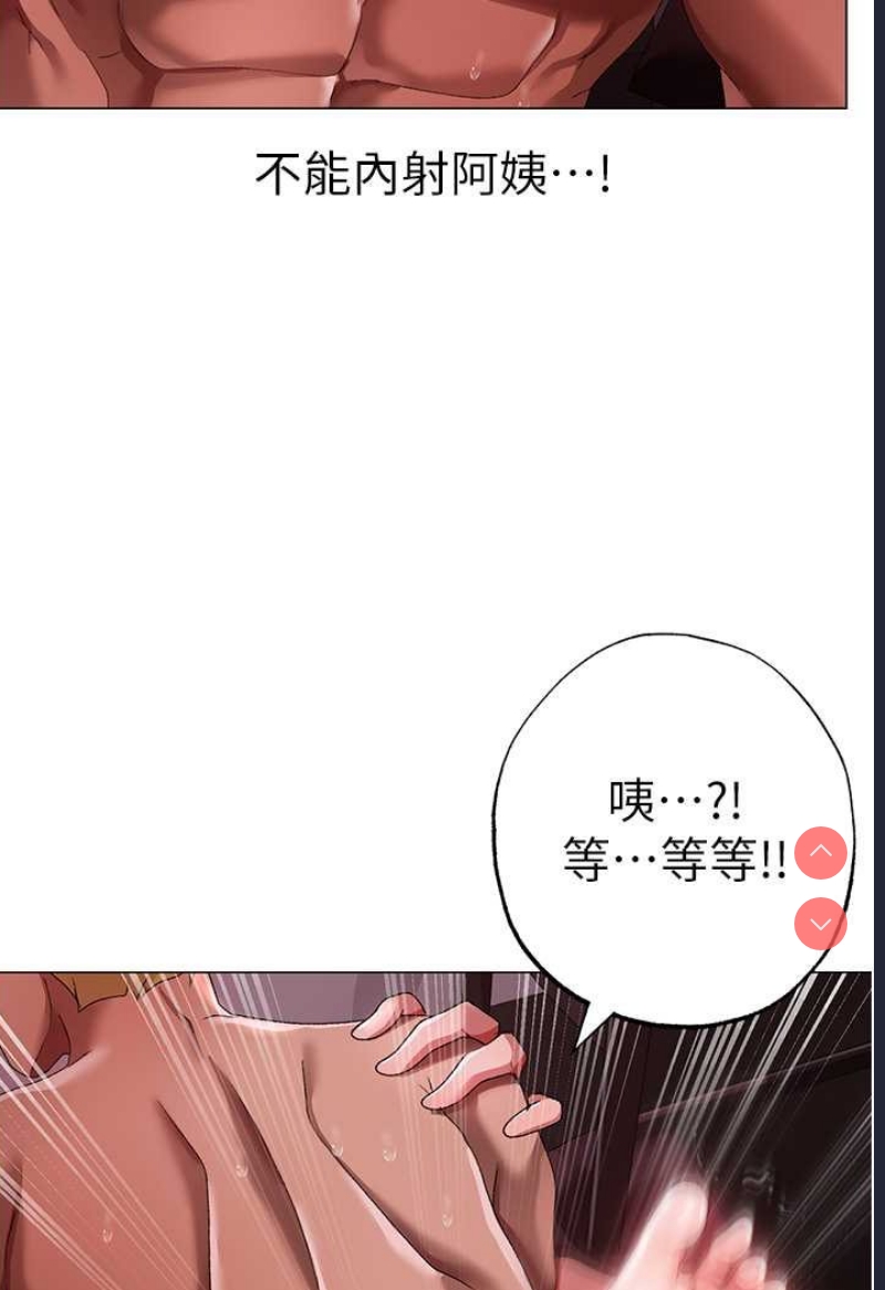 煞气猛男