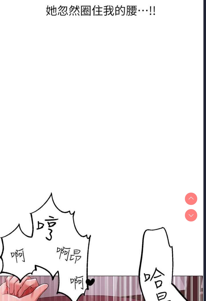 煞气猛男
