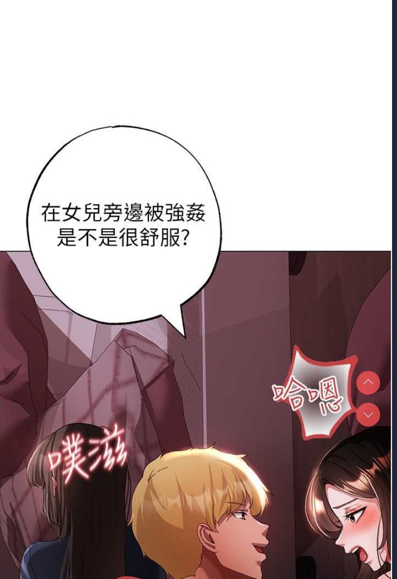 煞气猛男