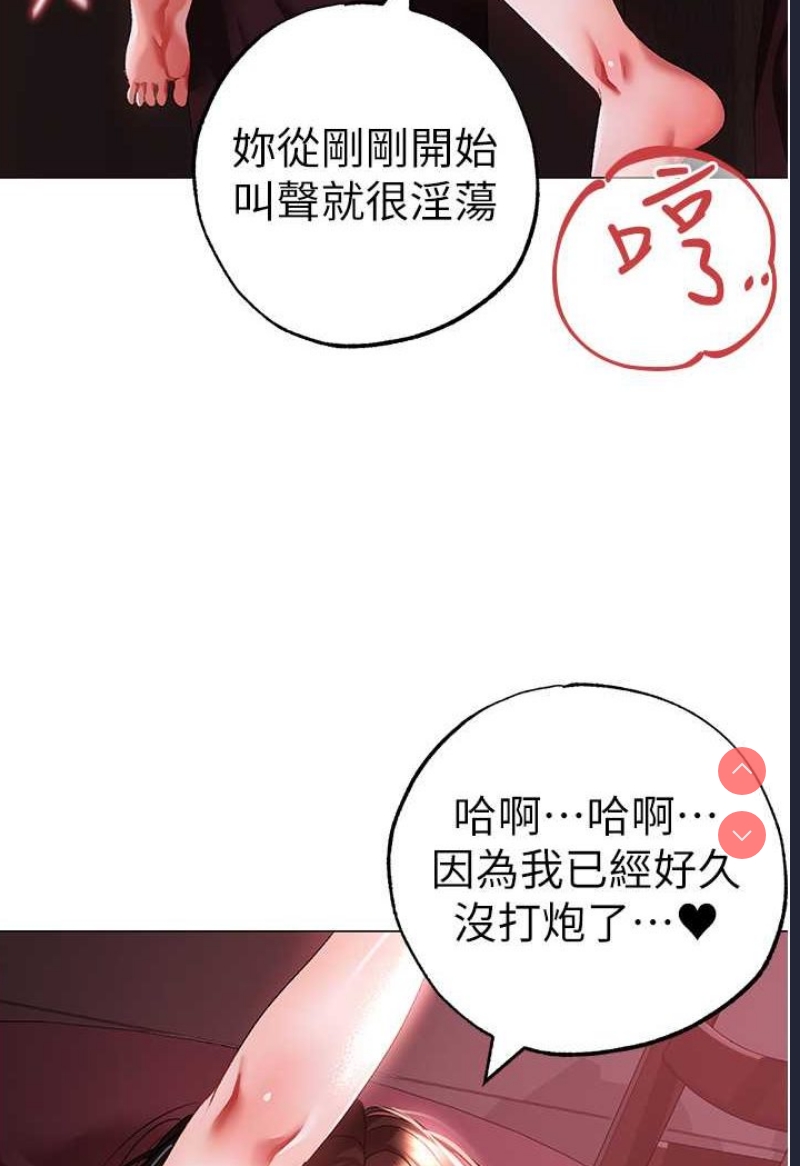 煞气猛男