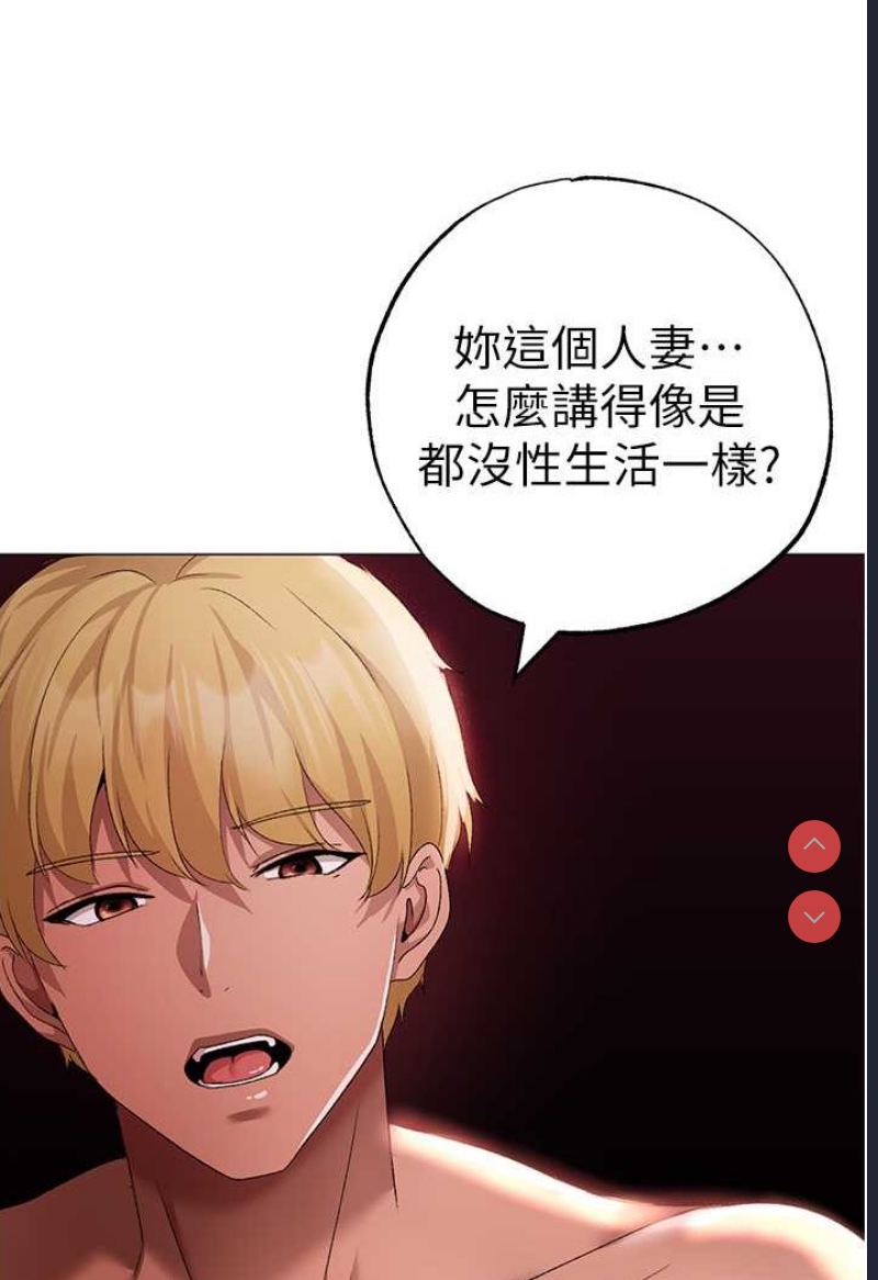 煞气猛男