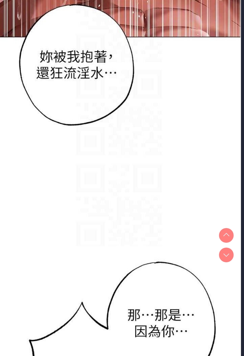 煞气猛男