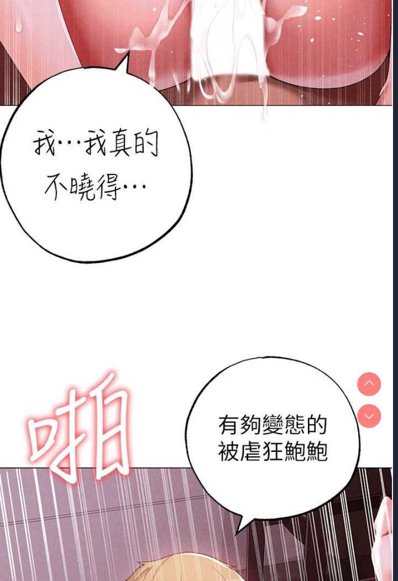 煞气猛男