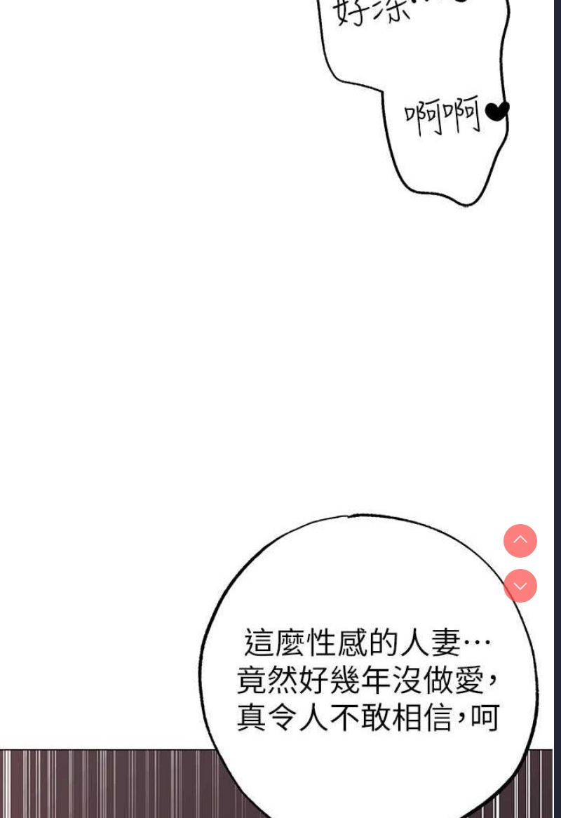 煞气猛男