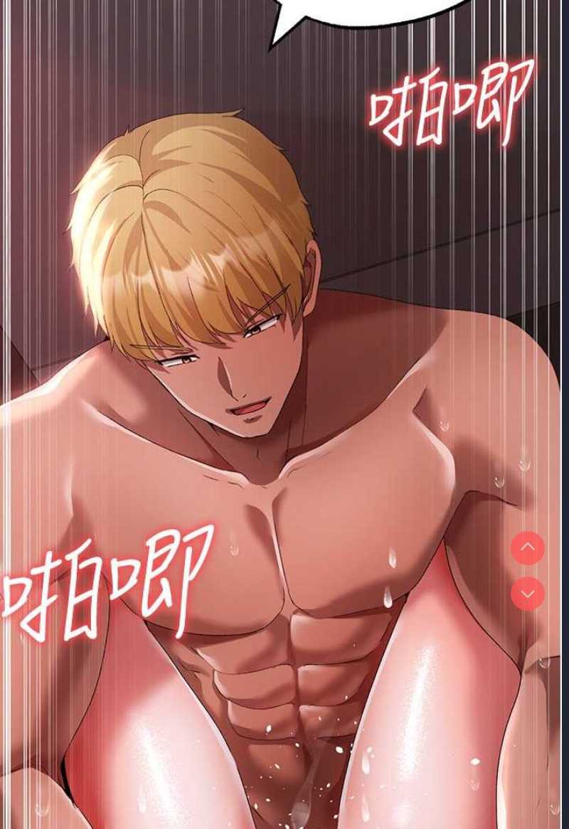 煞气猛男