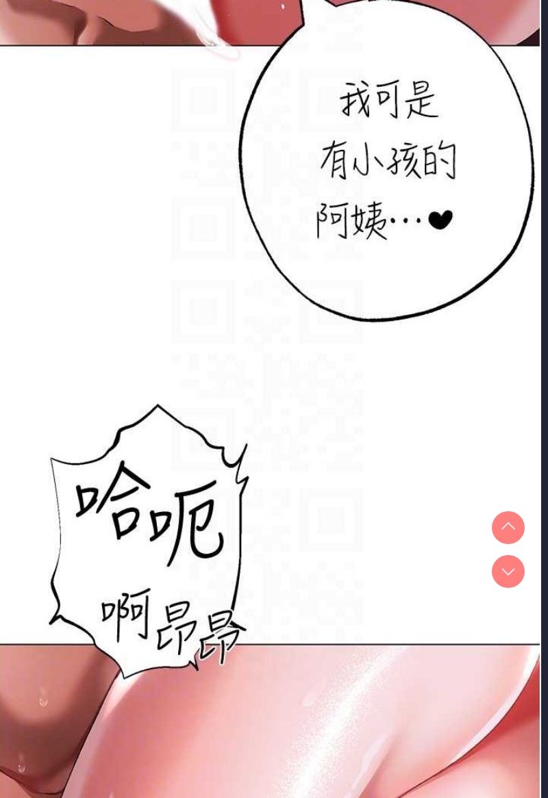 煞气猛男