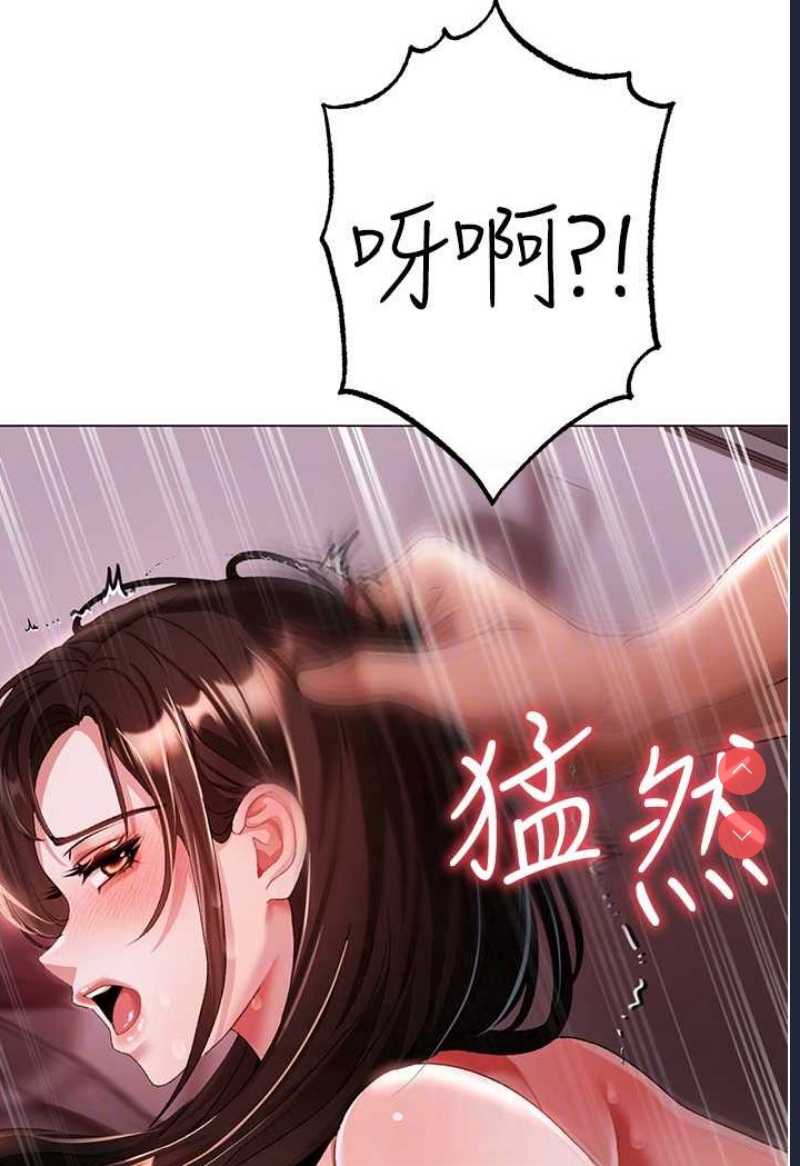 煞气猛男
