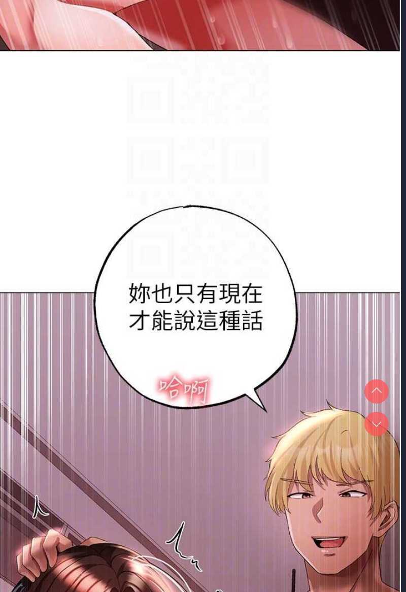 煞气猛男