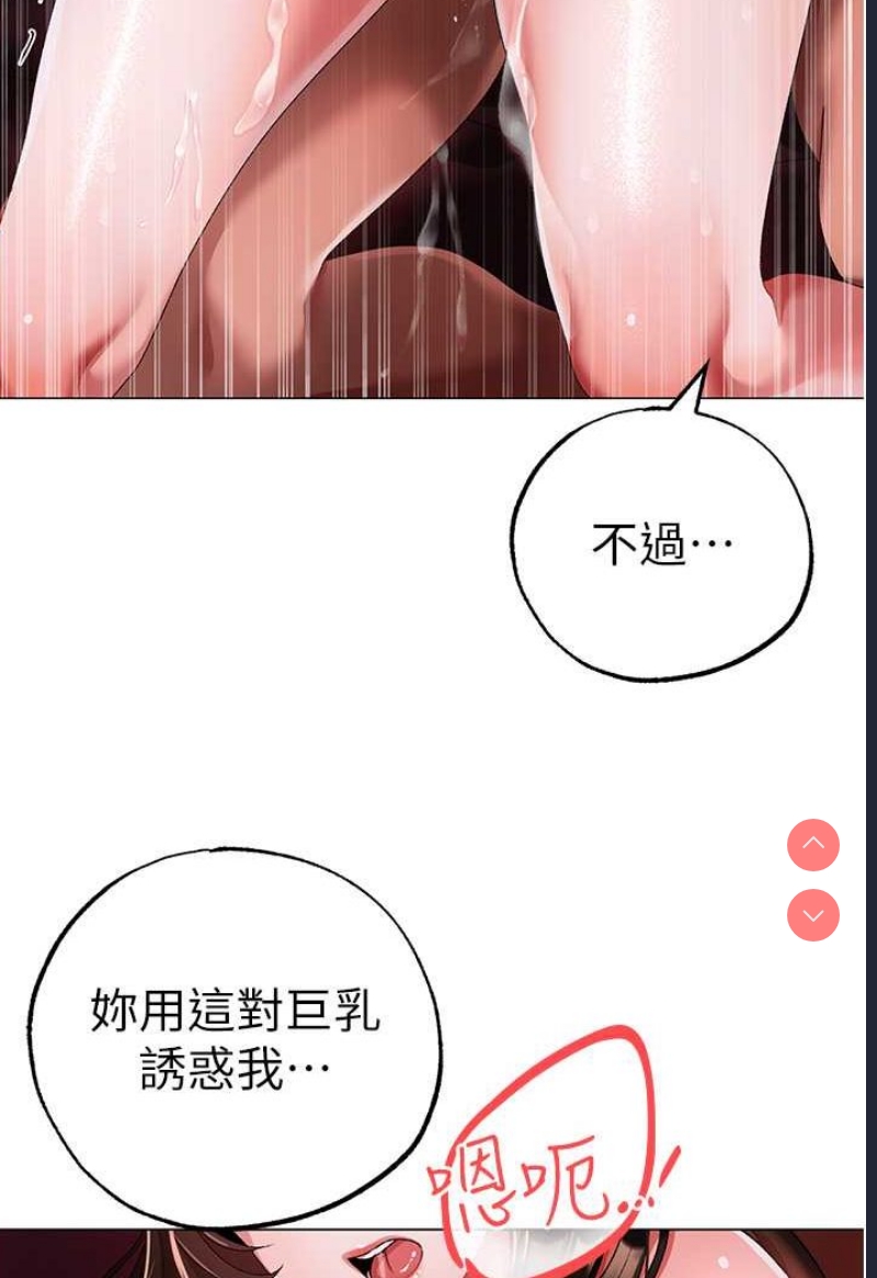 煞气猛男