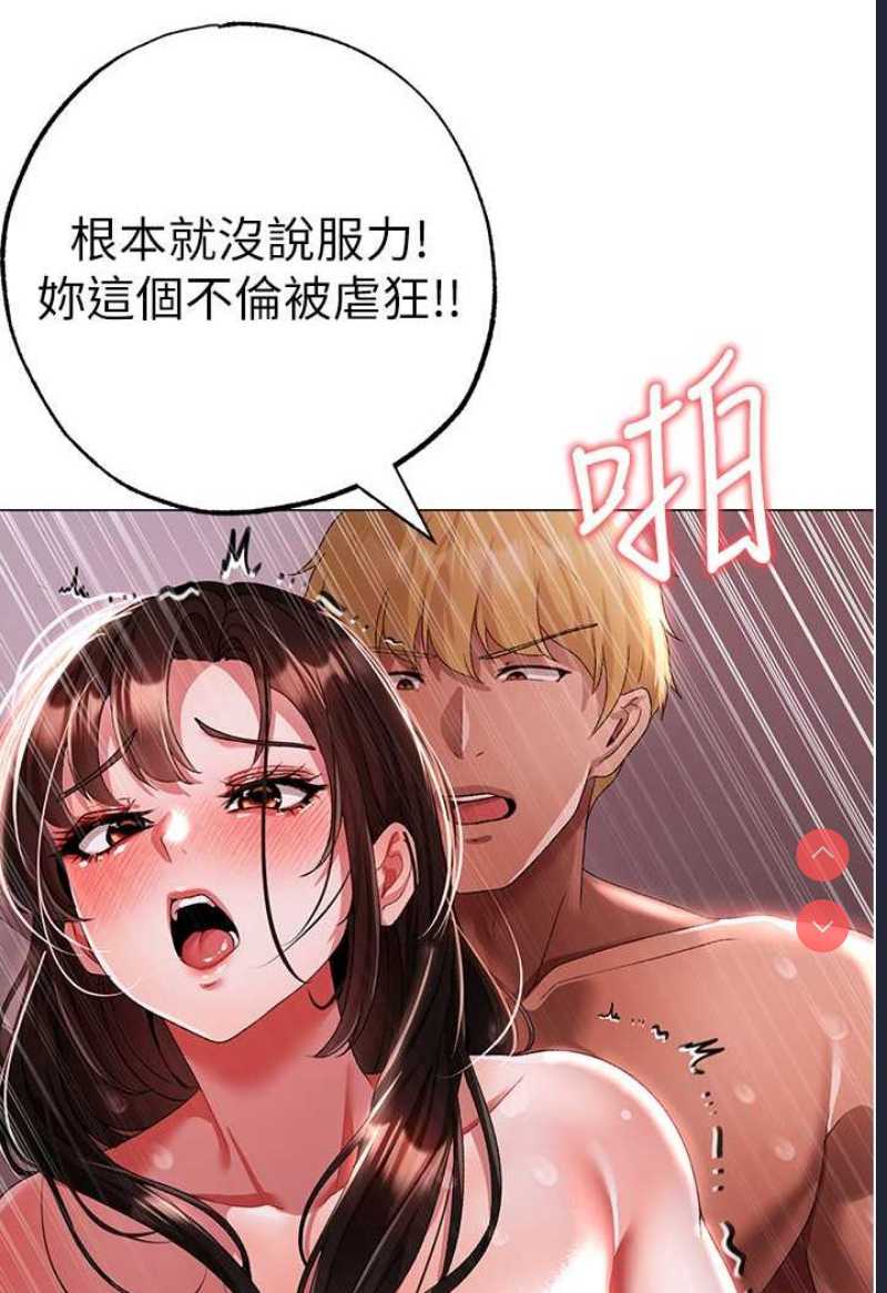 煞气猛男