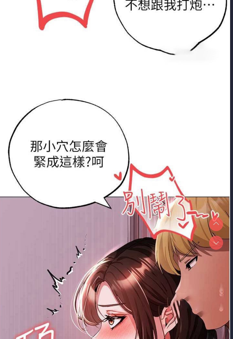煞气猛男
