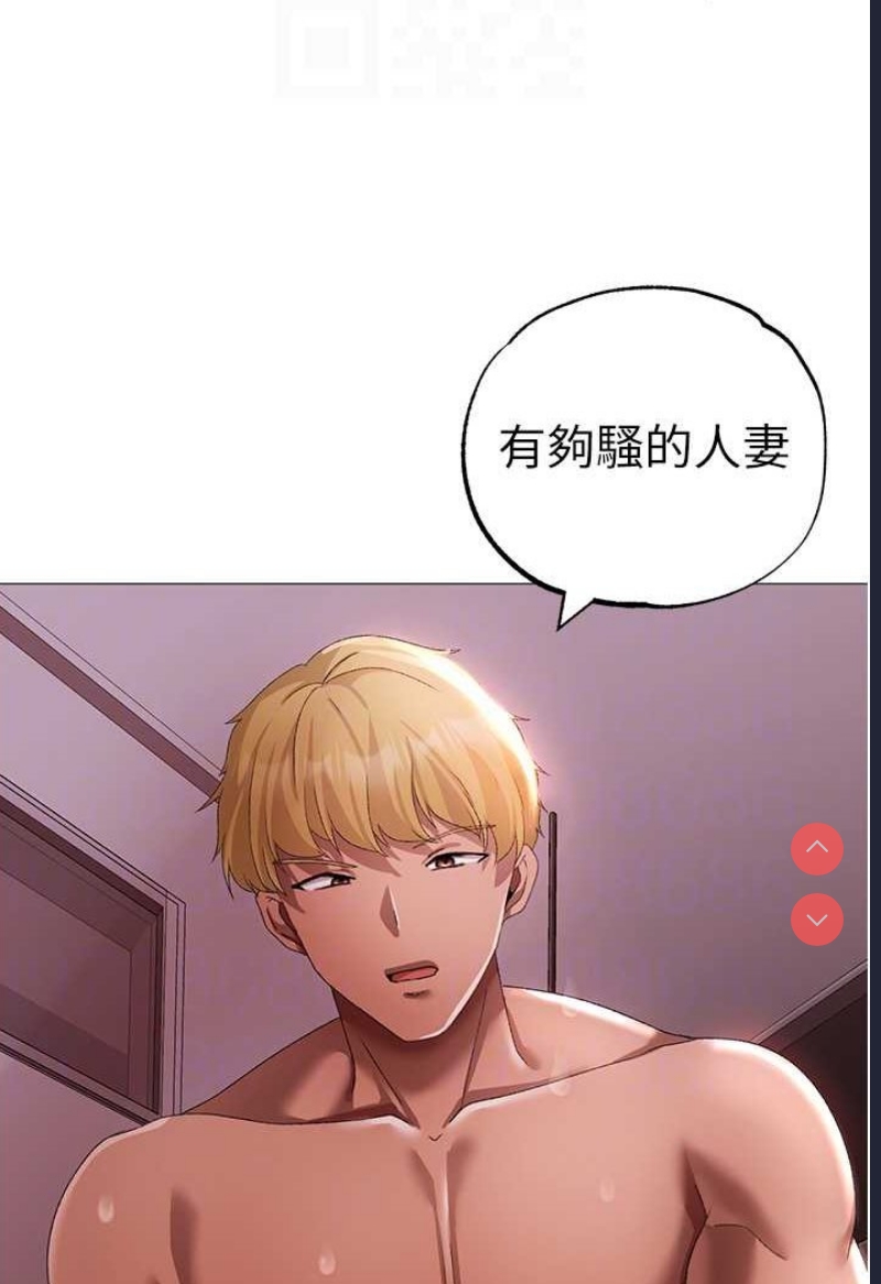 煞气猛男