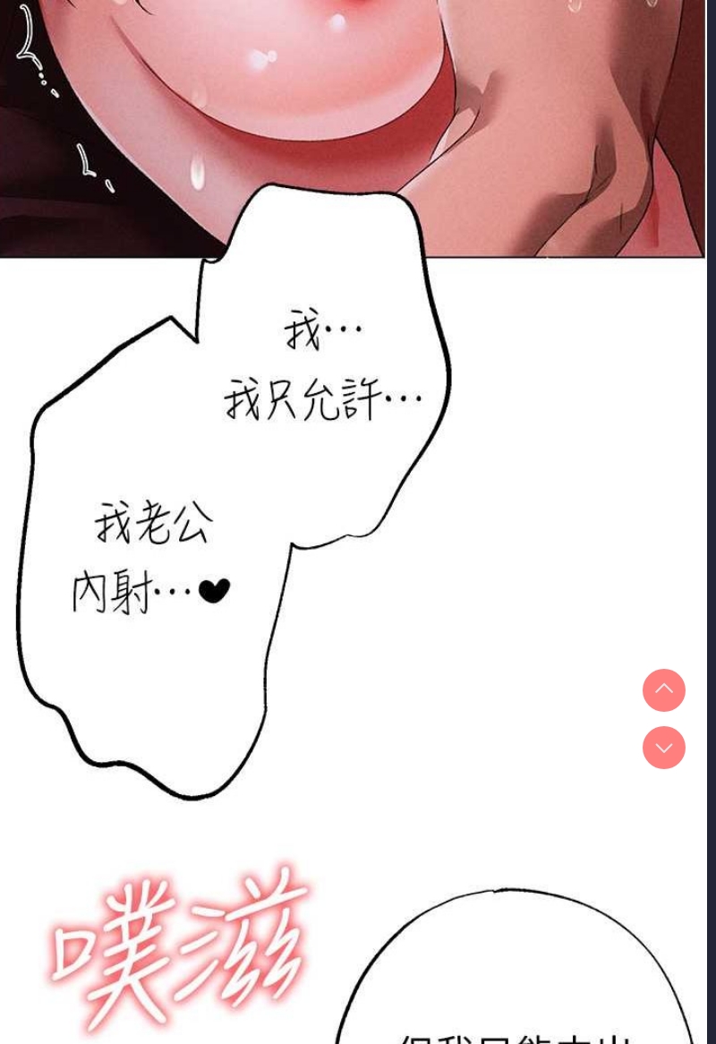 煞气猛男