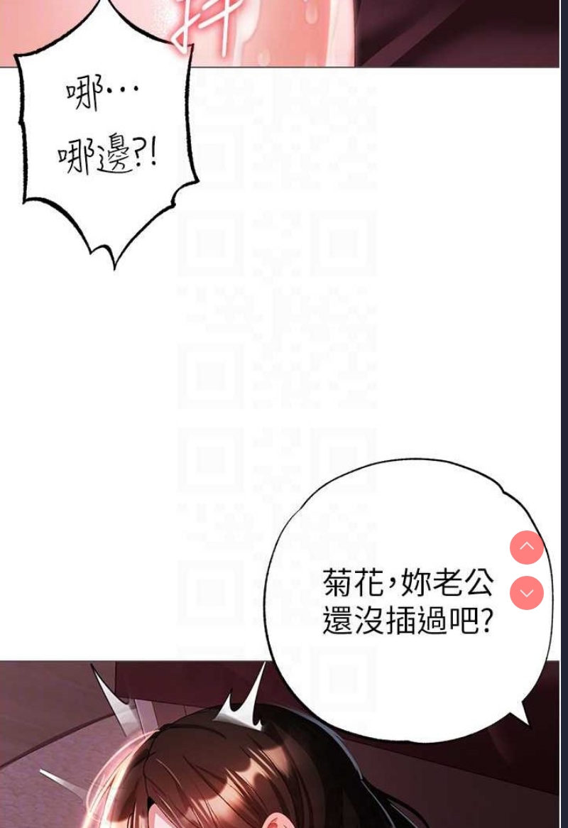 煞气猛男