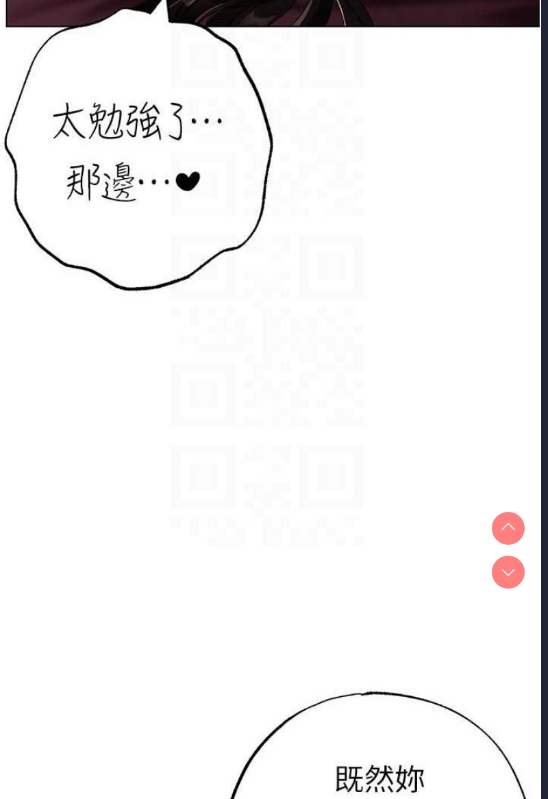 煞气猛男