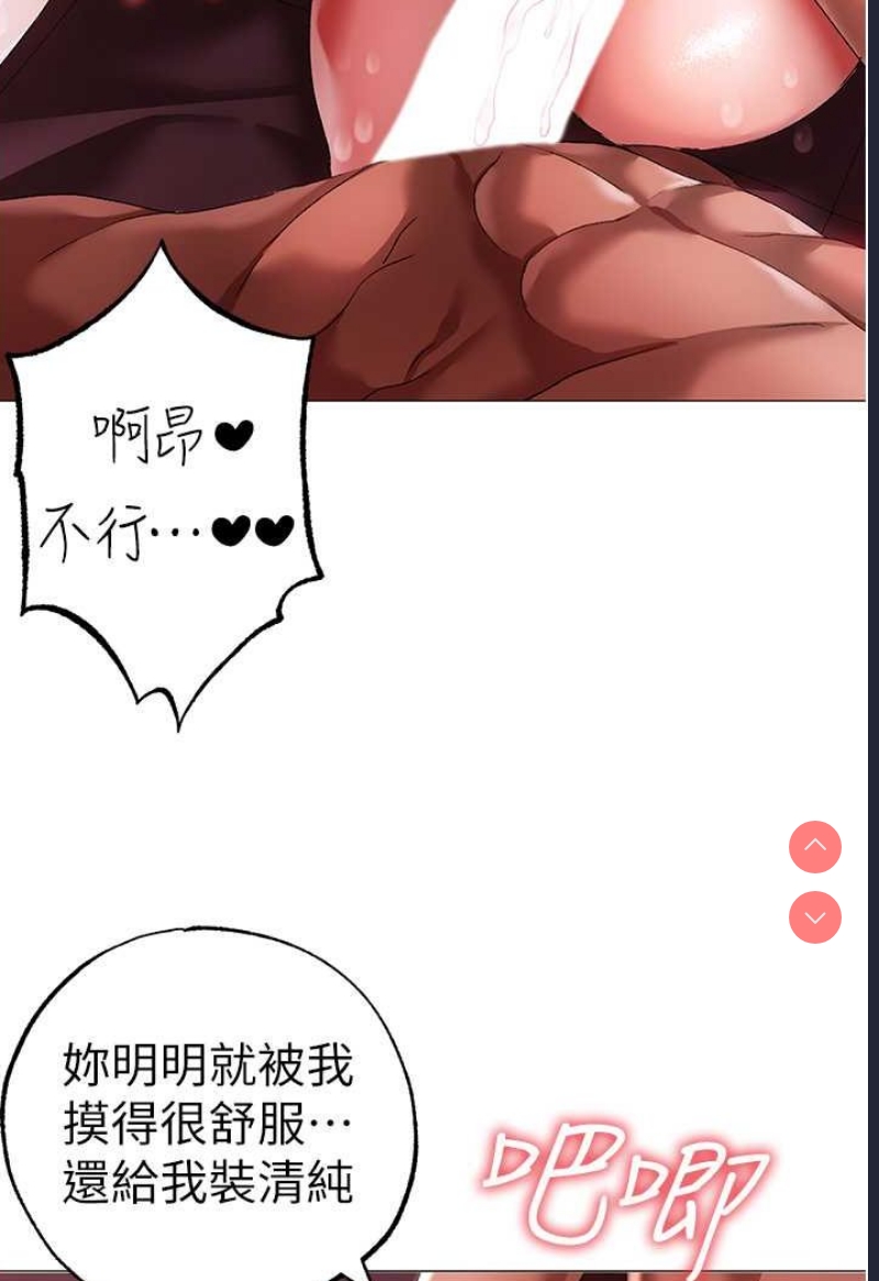 煞气猛男
