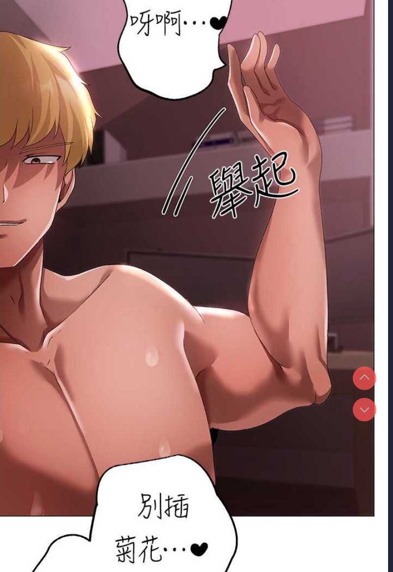 煞气猛男