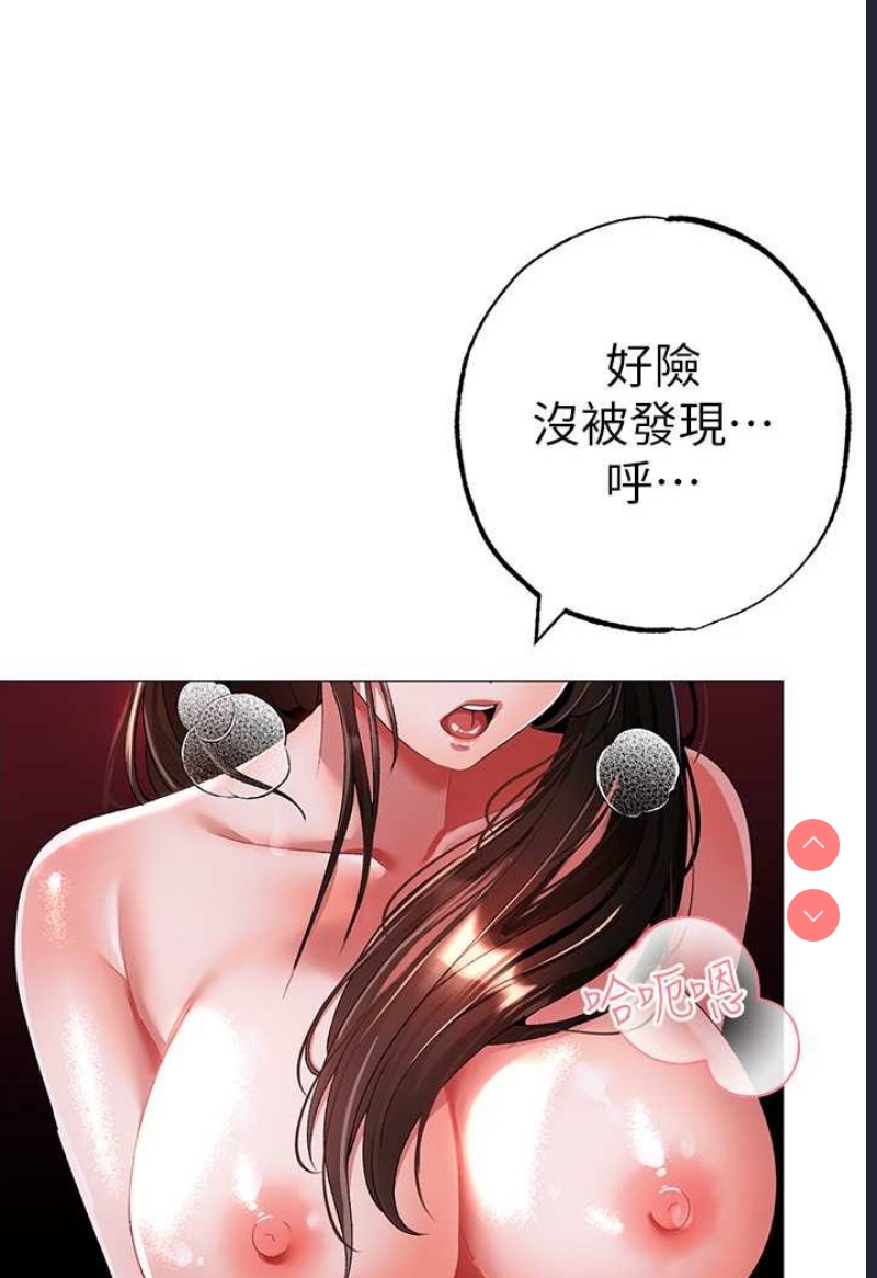 煞气猛男