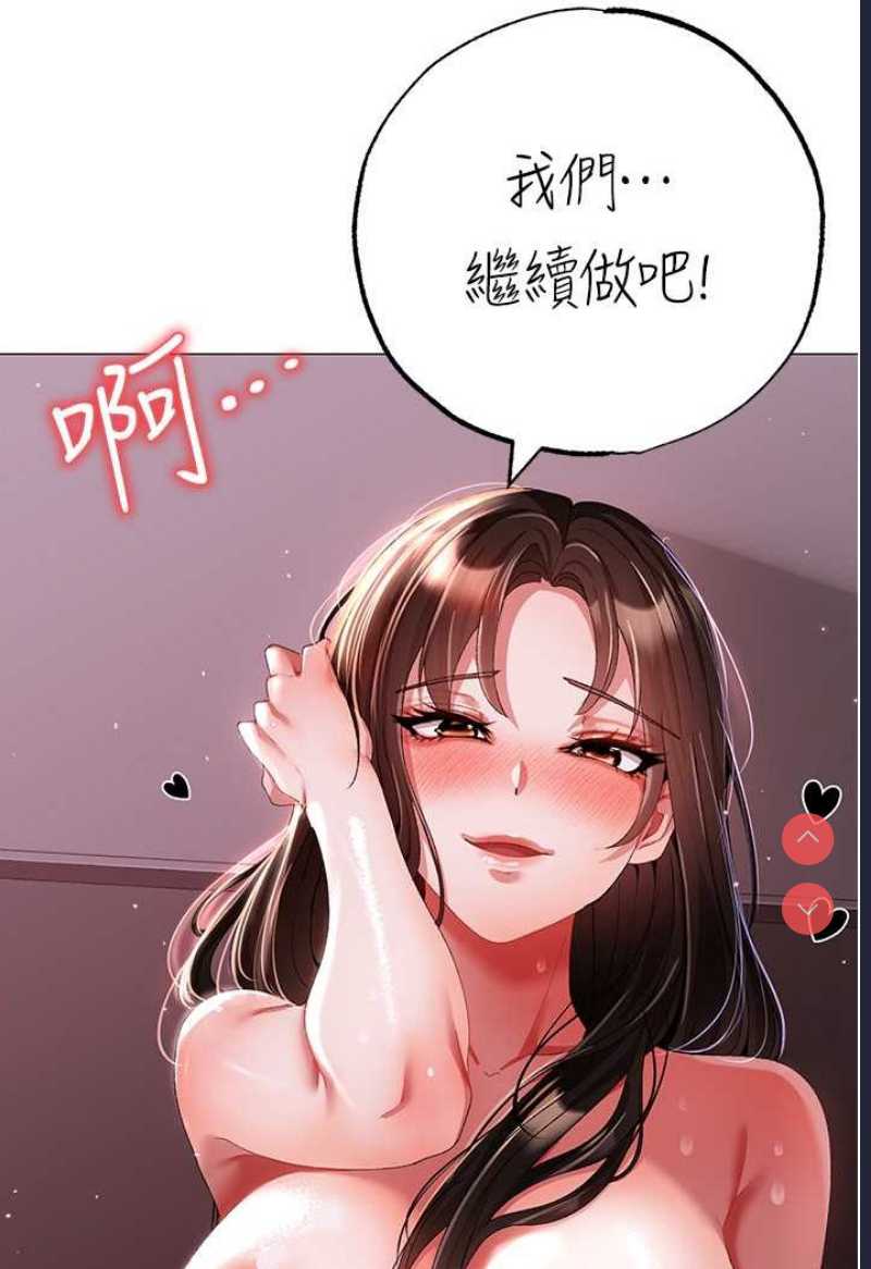 煞气猛男