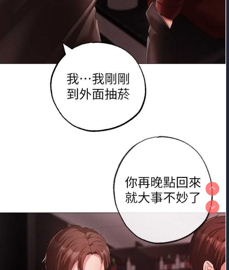 煞气猛男