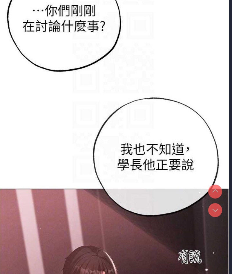 煞气猛男