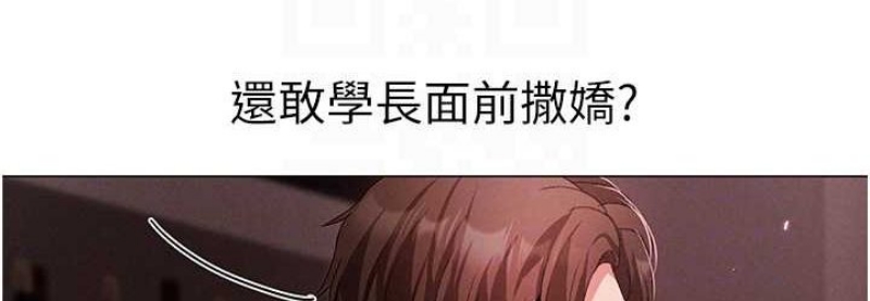 煞气猛男