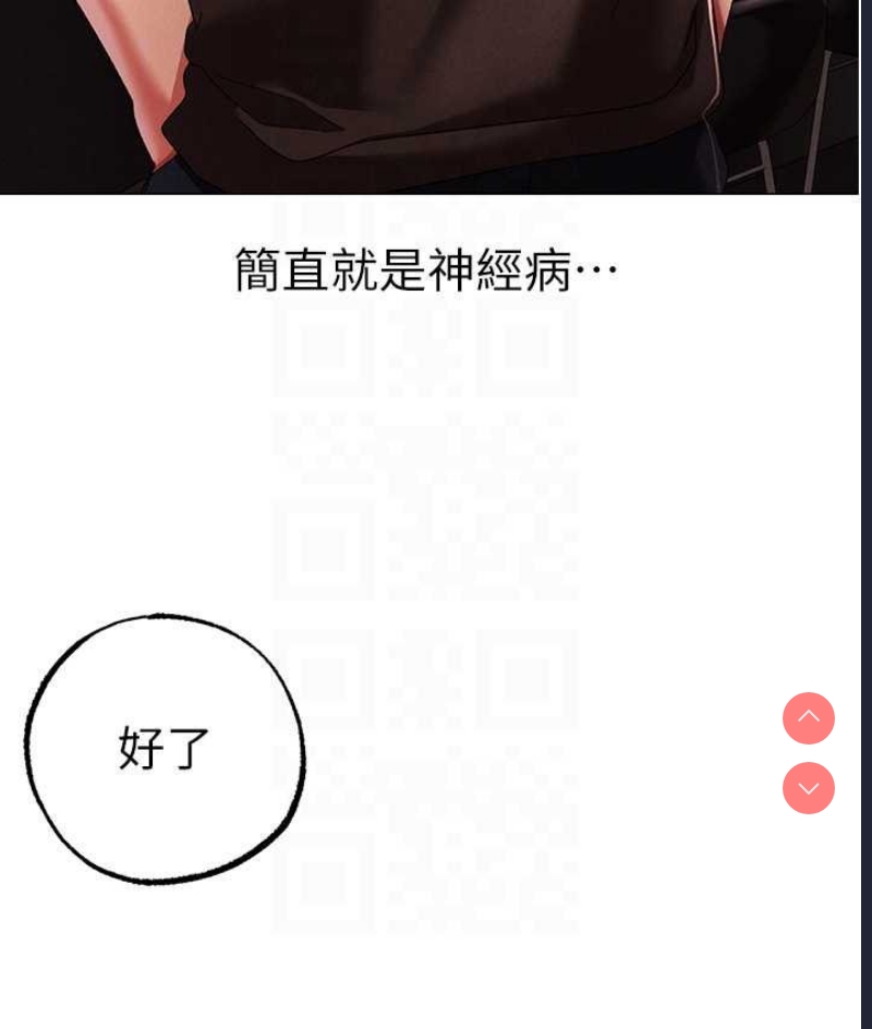 煞气猛男