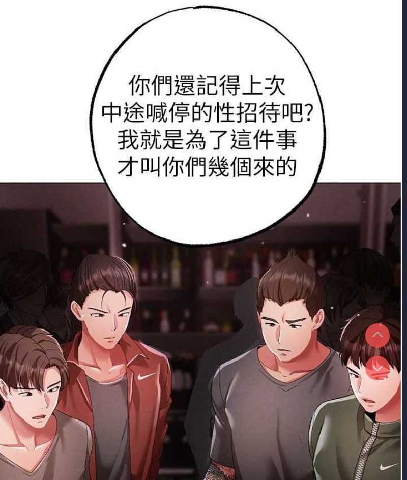 煞气猛男