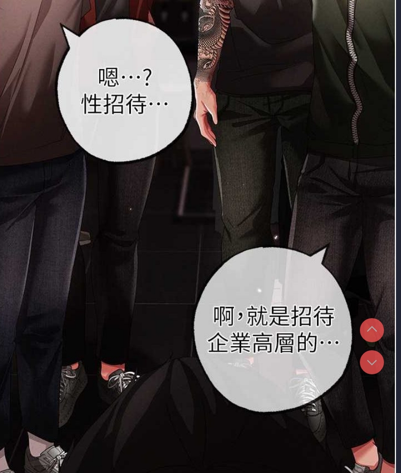 煞气猛男