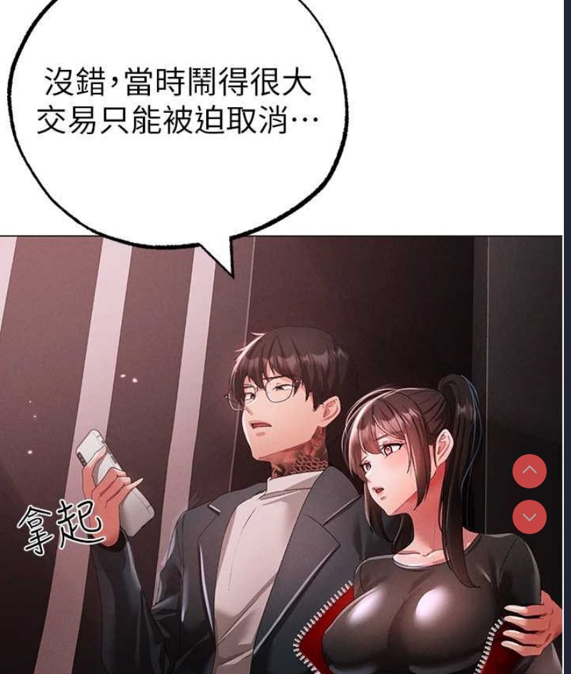 煞气猛男
