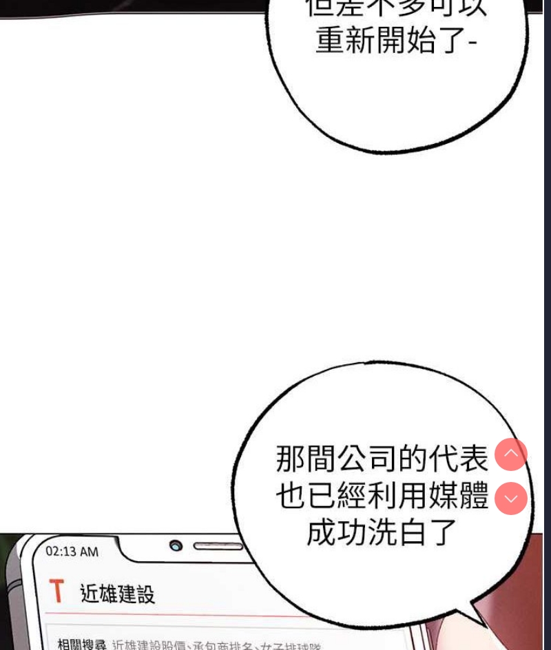 煞气猛男