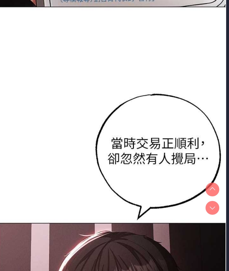 煞气猛男