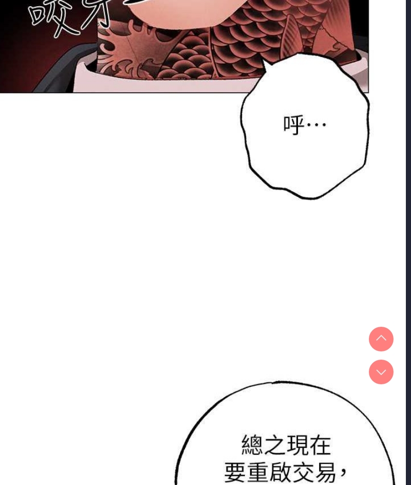 煞气猛男