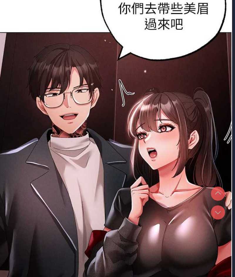 煞气猛男