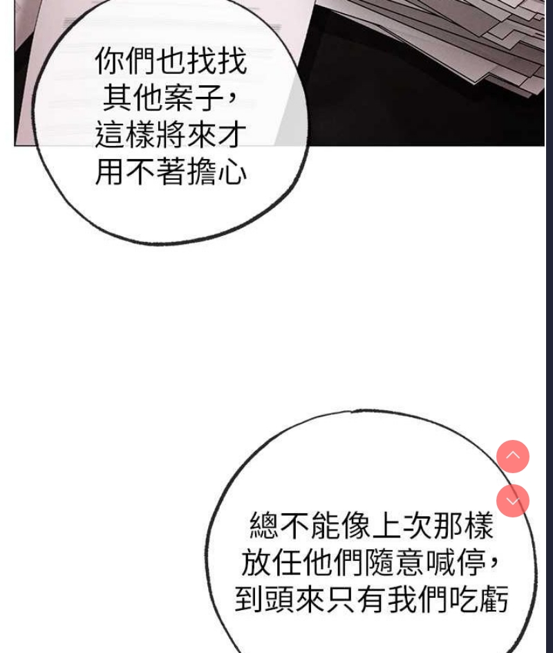 煞气猛男