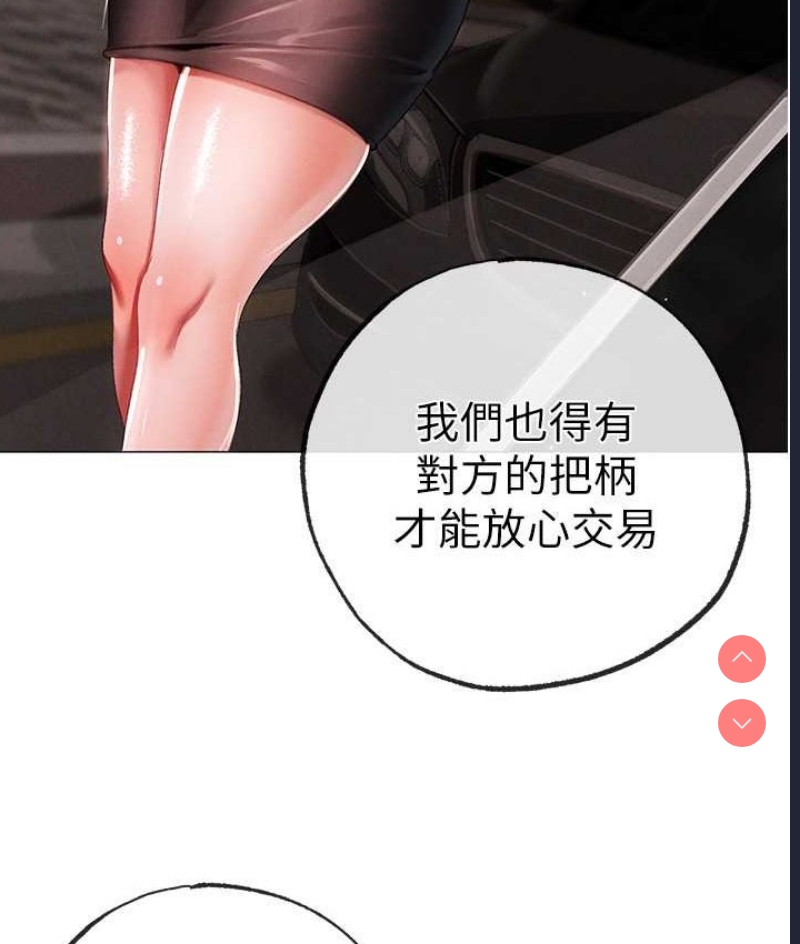 煞气猛男