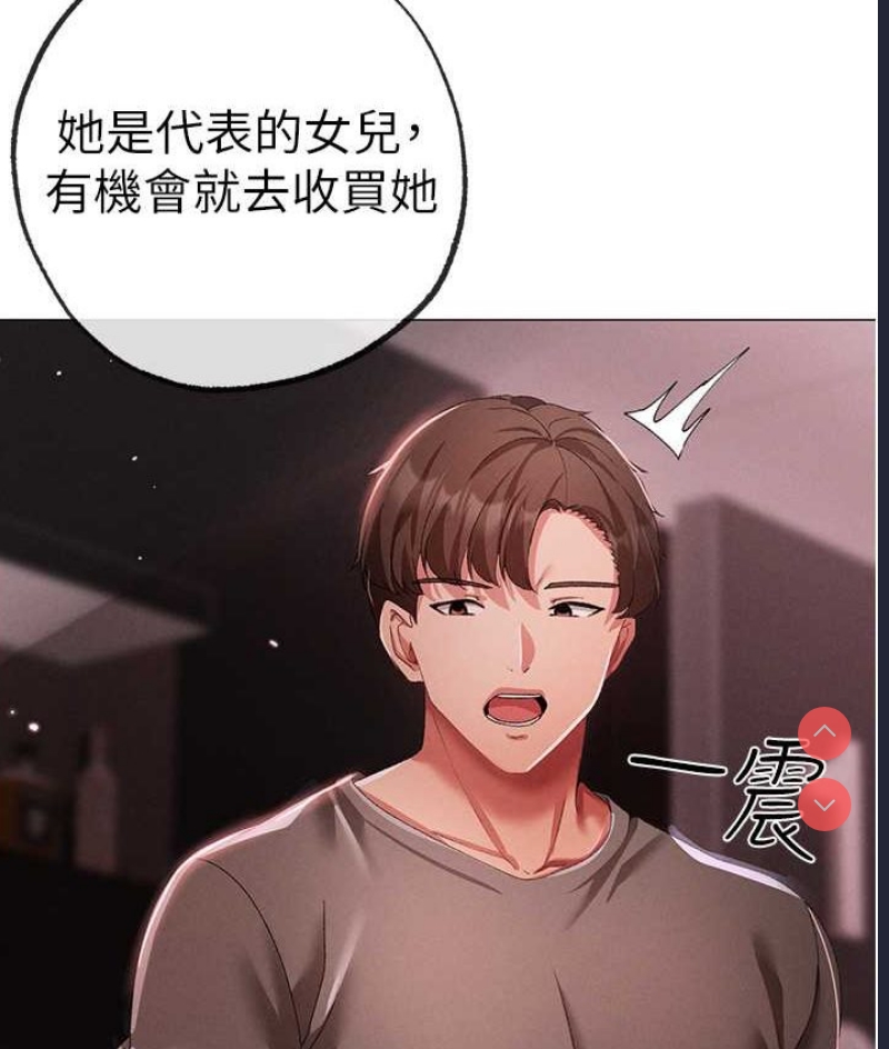煞气猛男