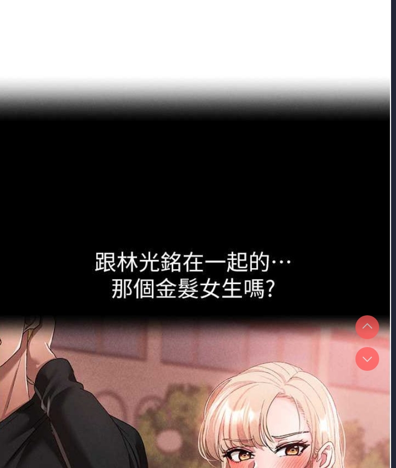 煞气猛男