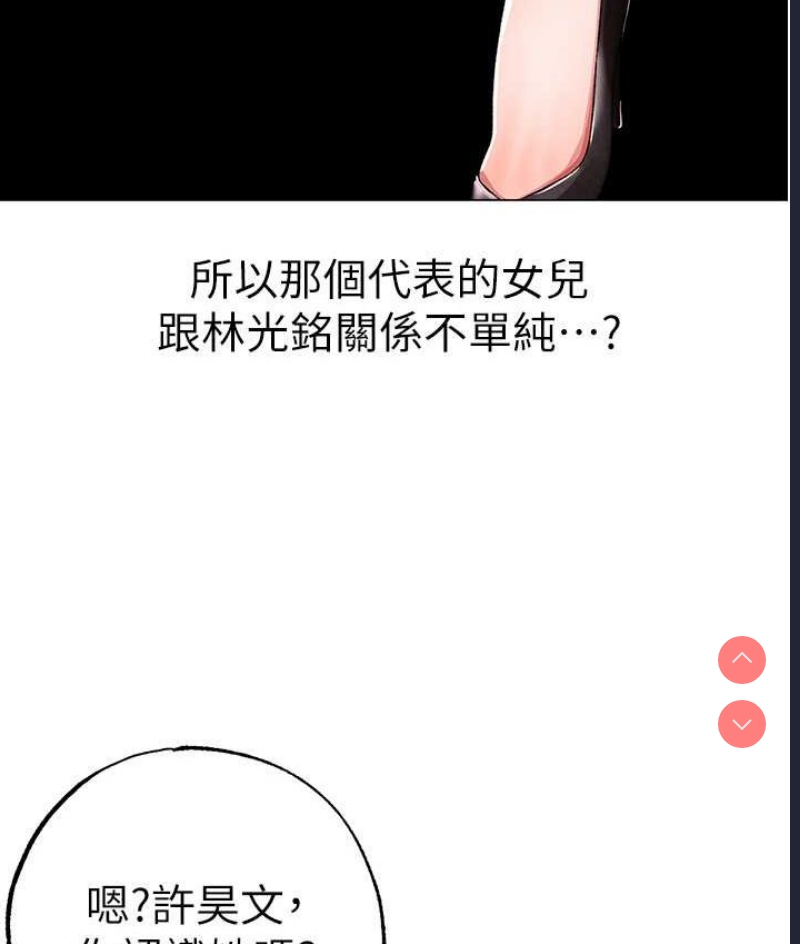 煞气猛男