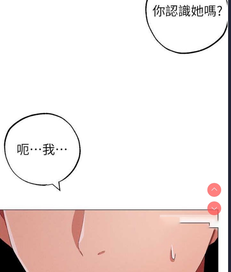煞气猛男