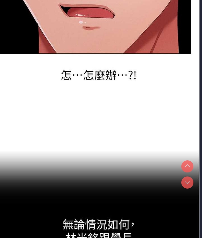 煞气猛男