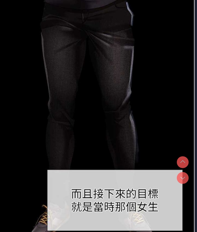 煞气猛男