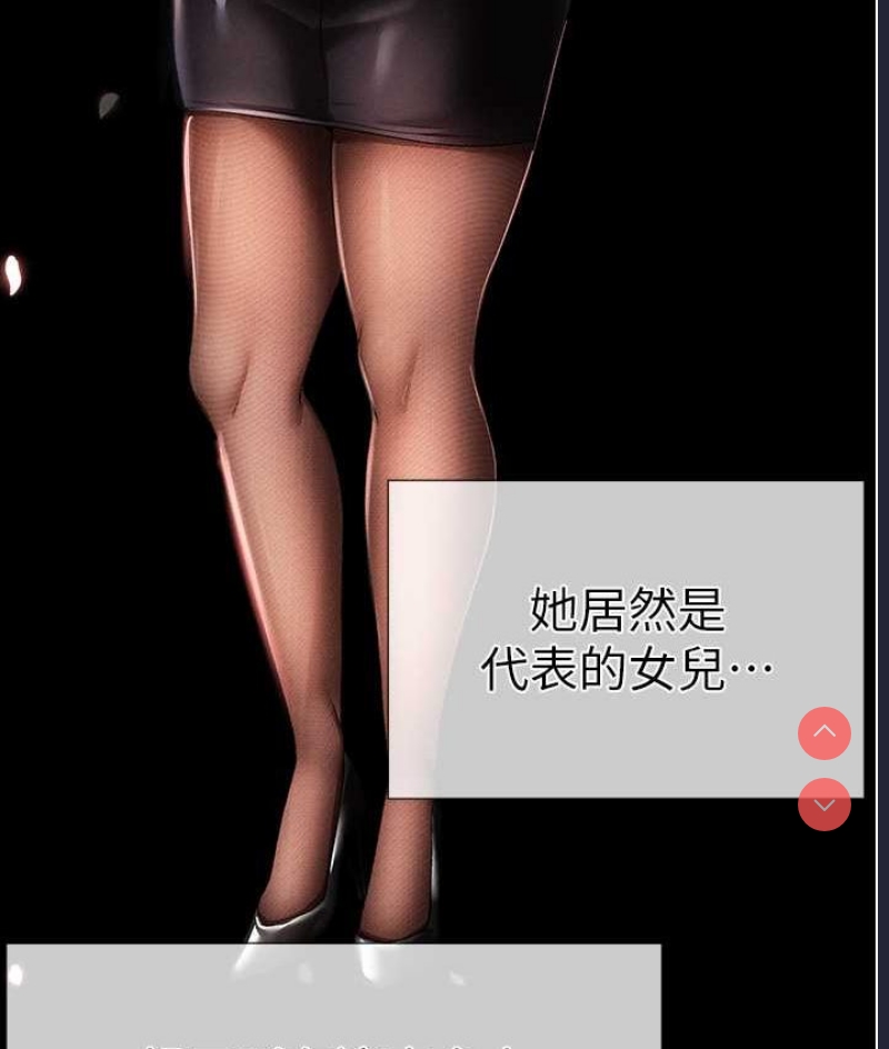 煞气猛男