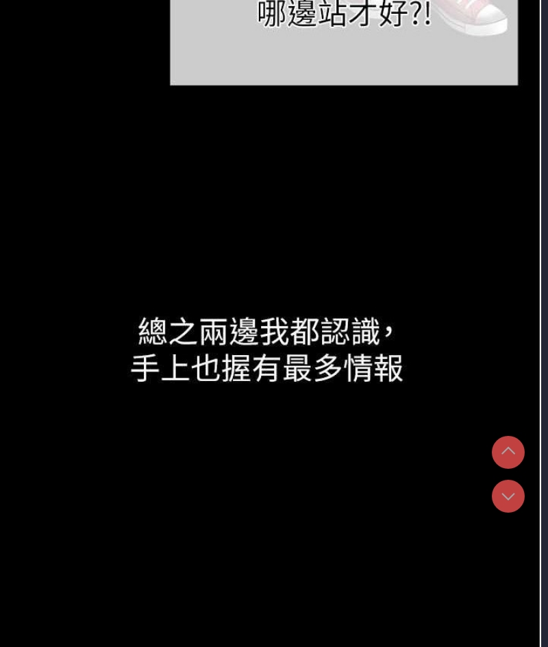 煞气猛男